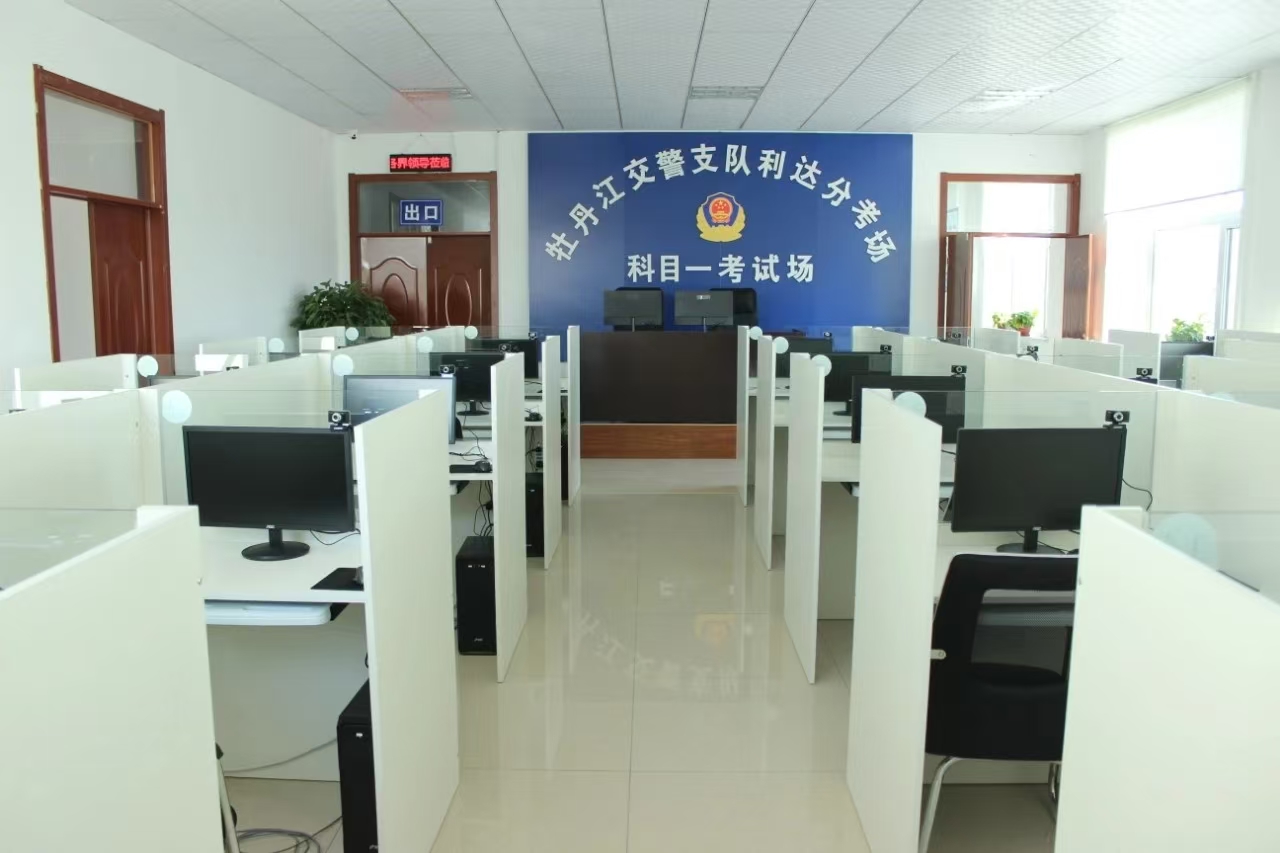 绥化学车